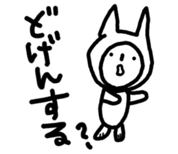 everyone in a chikugo area sticker #10467542