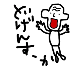 everyone in a chikugo area sticker #10467543