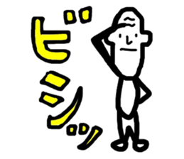 everyone in a chikugo area sticker #10467545