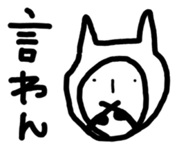 everyone in a chikugo area sticker #10467548