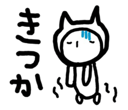 everyone in a chikugo area sticker #10467550