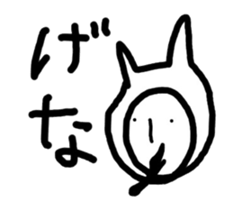 everyone in a chikugo area sticker #10467551