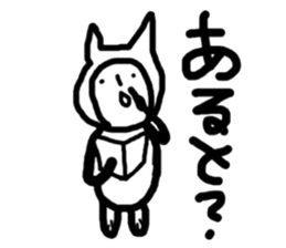 everyone in a chikugo area sticker #10467552