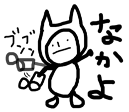 everyone in a chikugo area sticker #10467554