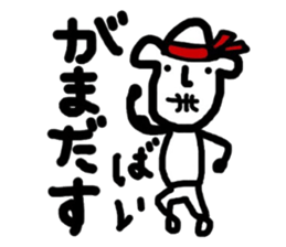 everyone in a chikugo area sticker #10467555