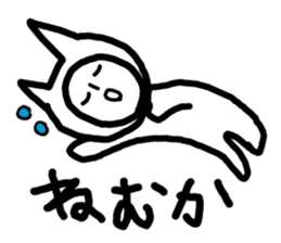 everyone in a chikugo area sticker #10467556