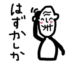 everyone in a chikugo area sticker #10467557