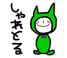 everyone in a chikugo area sticker #10467559