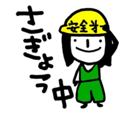 simple and pretty girl 2 sticker #10467954