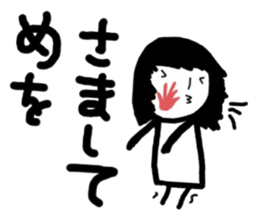 simple and pretty girl 2 sticker #10467958