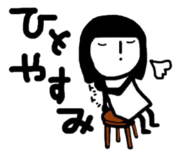 simple and pretty girl 2 sticker #10467969