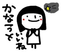 simple and pretty girl 2 sticker #10467979