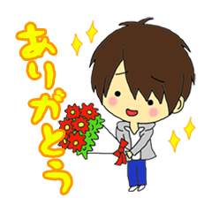 It is the boy of the child forever