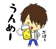 It is the boy of the child forever sticker #10467984