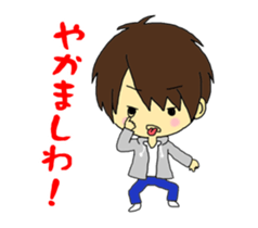 It is the boy of the child forever sticker #10467998