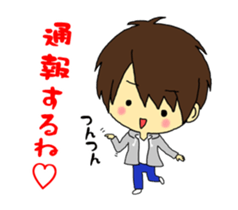 It is the boy of the child forever sticker #10467999