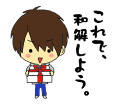 It is the boy of the child forever sticker #10468000