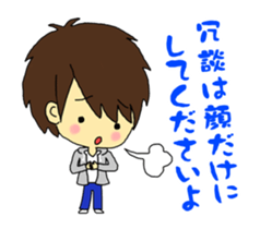 It is the boy of the child forever sticker #10468001