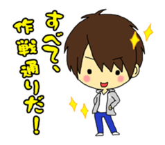 It is the boy of the child forever sticker #10468002