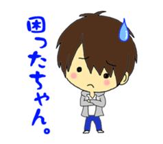 It is the boy of the child forever sticker #10468003