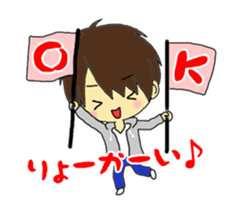 It is the boy of the child forever sticker #10468004