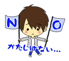 It is the boy of the child forever sticker #10468005