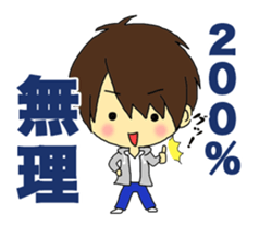 It is the boy of the child forever sticker #10468014