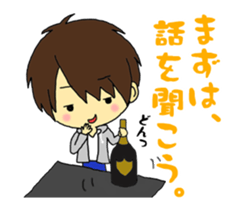 It is the boy of the child forever sticker #10468018