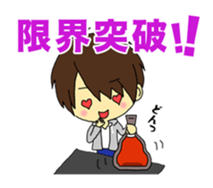 It is the boy of the child forever sticker #10468019