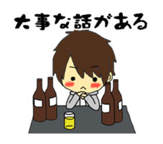 It is the boy of the child forever sticker #10468020