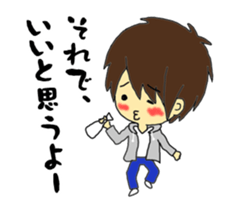 It is the boy of the child forever sticker #10468021