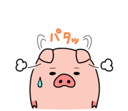 BUTAROU is a pig sticker #10468191