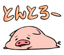 BUTAROU is a pig sticker #10468197