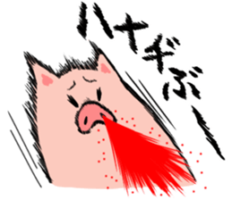 BUTAROU is a pig sticker #10468200