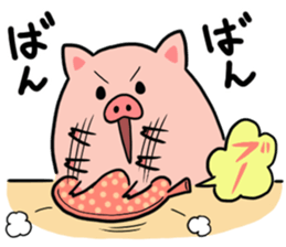 BUTAROU is a pig sticker #10468201
