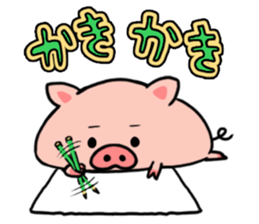 BUTAROU is a pig sticker #10468202