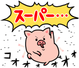 BUTAROU is a pig sticker #10468204