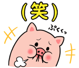 BUTAROU is a pig sticker #10468205