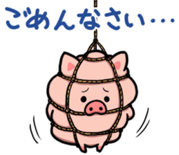 BUTAROU is a pig sticker #10468207