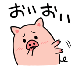 BUTAROU is a pig sticker #10468212