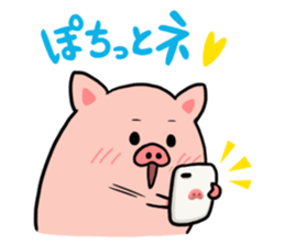 BUTAROU is a pig sticker #10468220
