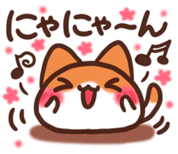 Daifuku-nyannyan7 sticker #10468226