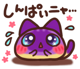 Daifuku-nyannyan7 sticker #10468228