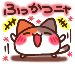 Daifuku-nyannyan7 sticker #10468229