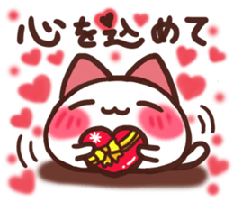 Daifuku-nyannyan7 sticker #10468233