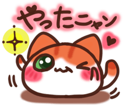 Daifuku-nyannyan7 sticker #10468238