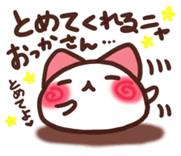 Daifuku-nyannyan7 sticker #10468248