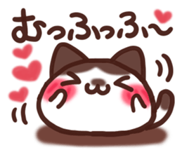 Daifuku-nyannyan7 sticker #10468249