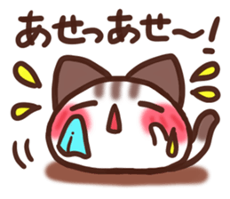 Daifuku-nyannyan7 sticker #10468254