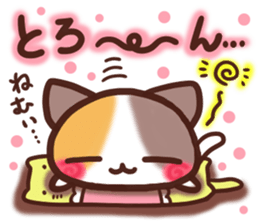 Daifuku-nyannyan7 sticker #10468260